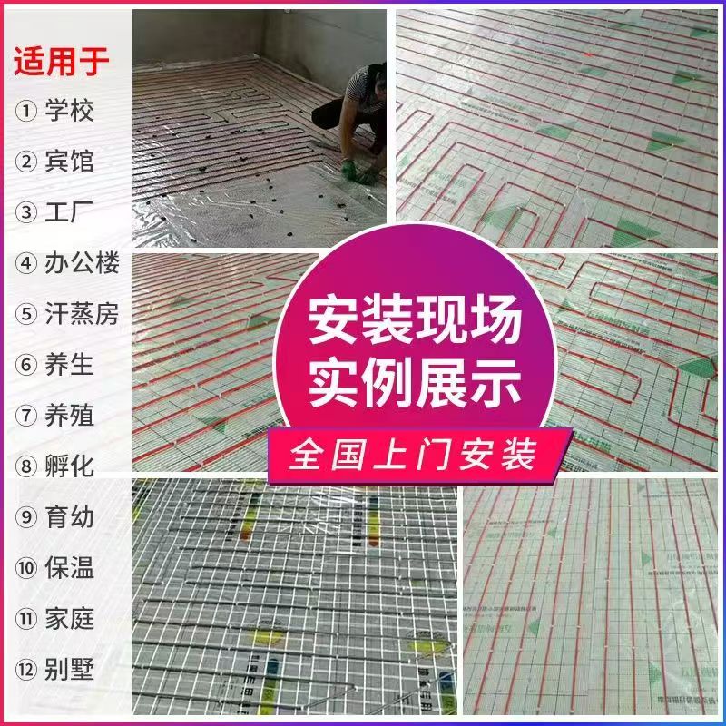 汤旺河区 石墨烯电地暖公司哪家好？售后保障深度解析